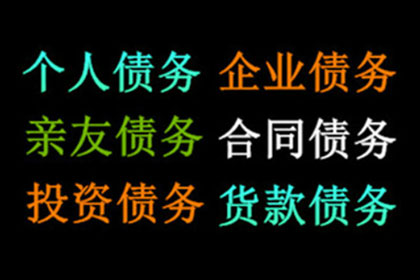 拖欠十万借款可能面临何种刑罚？